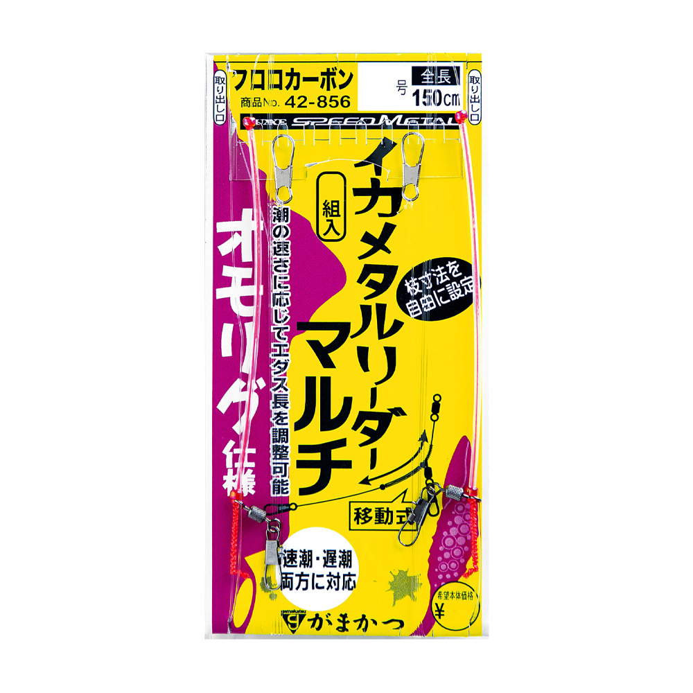 가마가츠 이카메탈 오모리그 리더 멀티 한치채비