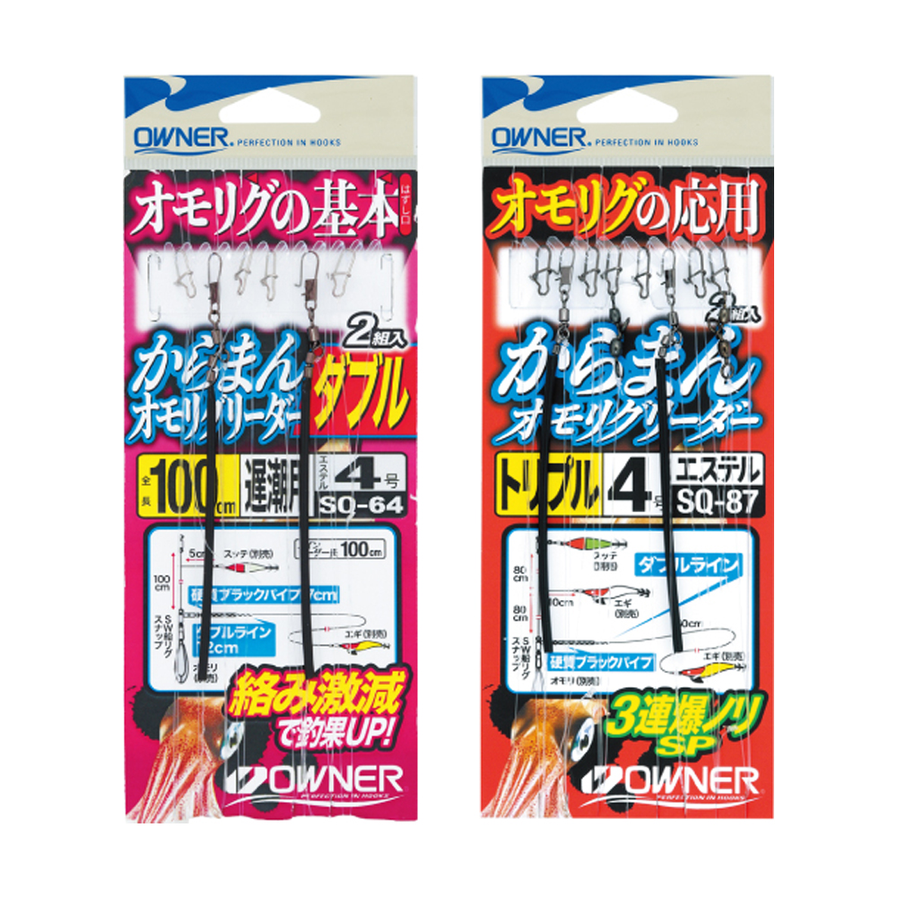 오너 컬티바 가라만봉 오모리그 리더 한치채비