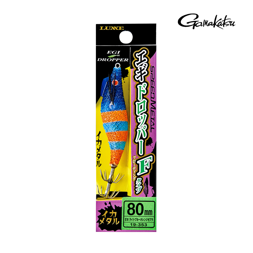 가마가츠 스피드메탈 에기드로퍼 F타입 80mm 한치 오모리그 수평에기