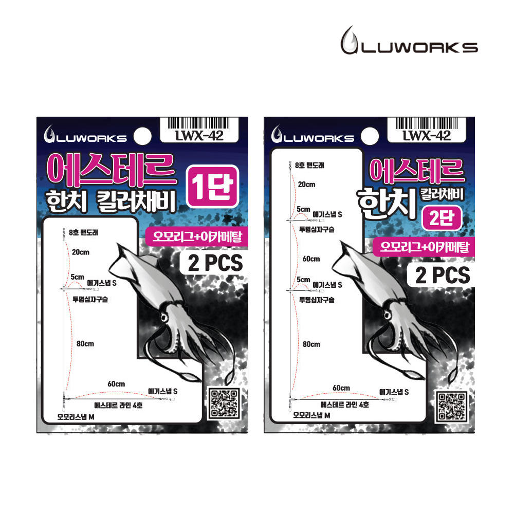 루웍스 LWX-42 에스테르 한치 킬러채비 오모리그 이카메탈 채비리더