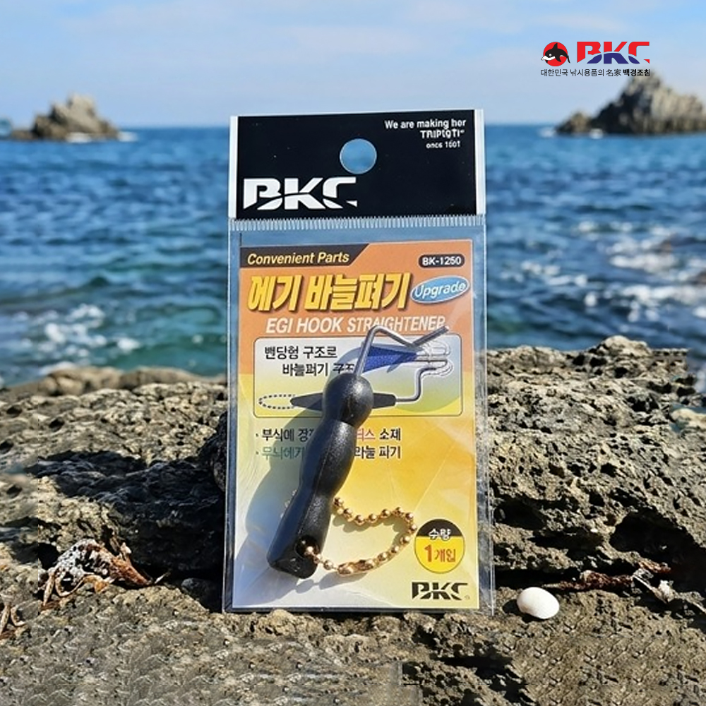 백경 BK-1250 에기바늘펴기 훅교정기
