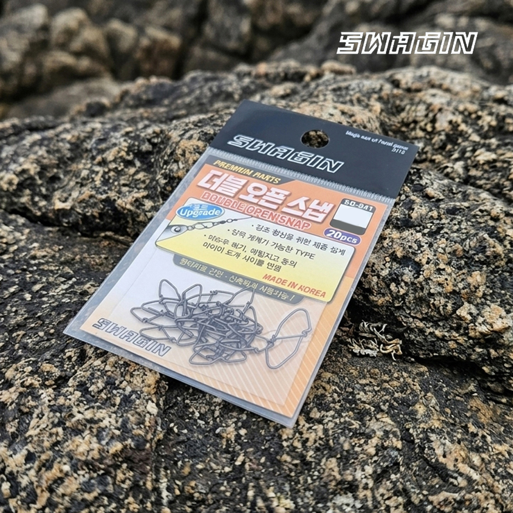 백경 스웨긴 SG-841 더블오픈스냅 양방향 스냅도래
