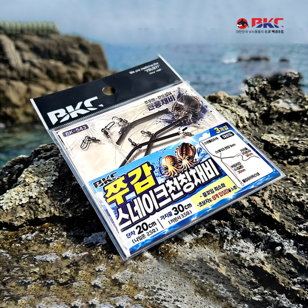 백경 BK-543 쭈갑 스네이크 천칭채비