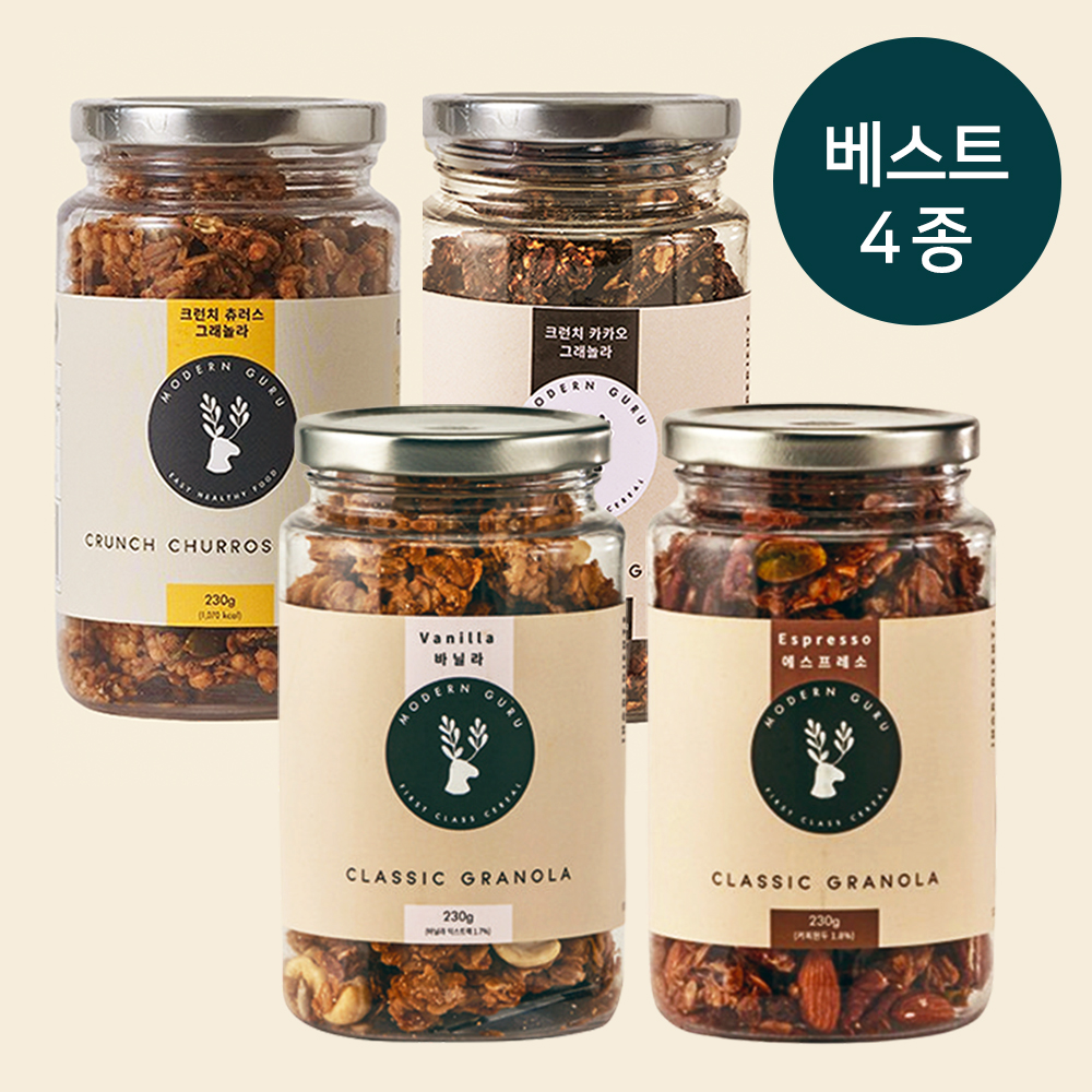 모던구루 베스트 4종 팩