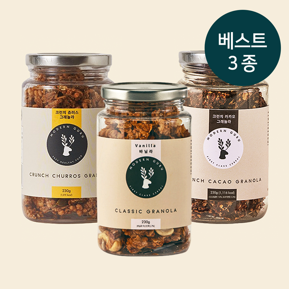 모던구루 베스트 3종 팩
