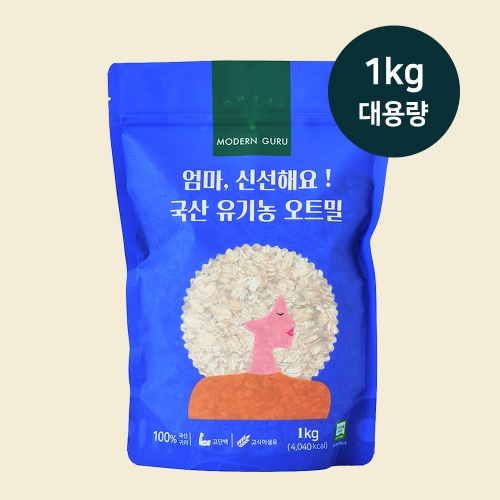 국산 유기농 오트밀 1kg 대용량