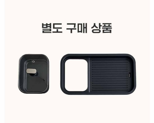 대원 반반멀티그릴 2IN1 멀티그릴팬