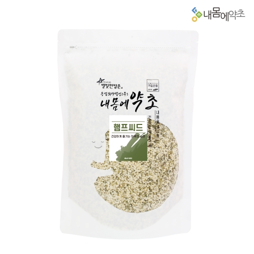 햄프씨드 1kg