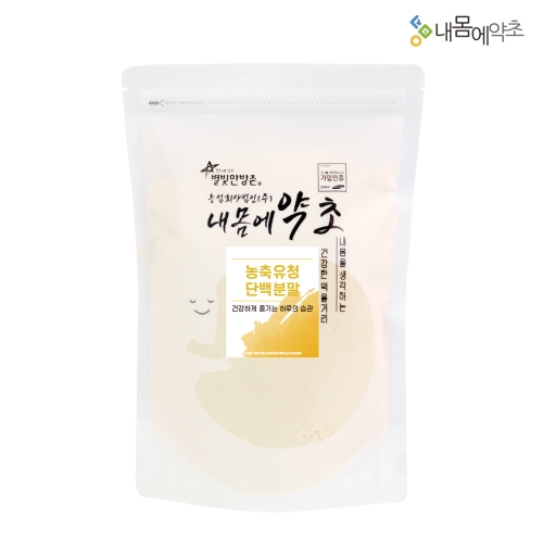 농축 유청 단백질 분말 500g