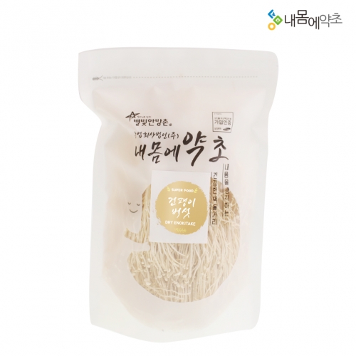 국내산 건 팽이버섯 100g