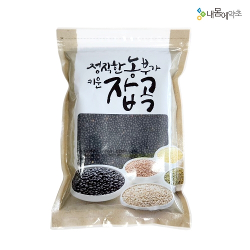 수입 블랙 렌틸콩 브라운 렌즈콩 2kg