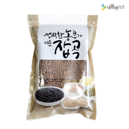 수입 블랙 렌틸콩 브라운 렌즈콩 2kg