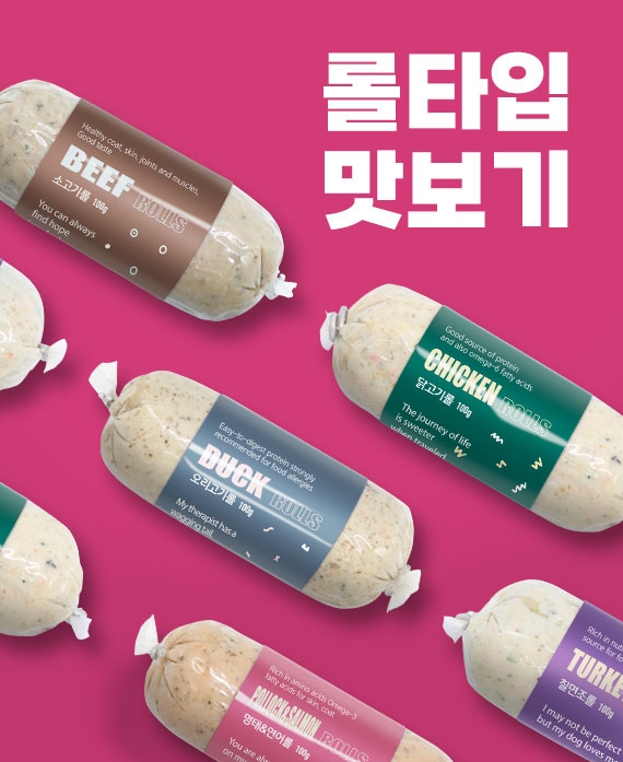 롤타입 맛보기 (4종 닭/소/오리/명태&연어)