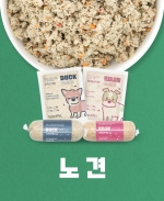 식욕 부진, 약한 치아 노견 케어 식단