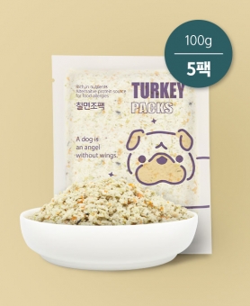 칠면조팩 100g 5/10/15/20팩