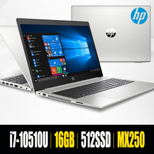 프로북 450 G7 9KU87PA I7-10510U Win10Pro