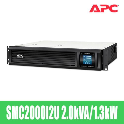 APC SMC2000I2U [2000VA/1300W] SMC200I-2U 랙형UPS 무정전전원공급장치[케이블미포함]