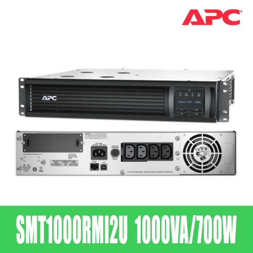 APC Smart-UPS SMT1000RMI2UC [1000VA/700W] SMT1000RMI2U 무정전전원공급장치
