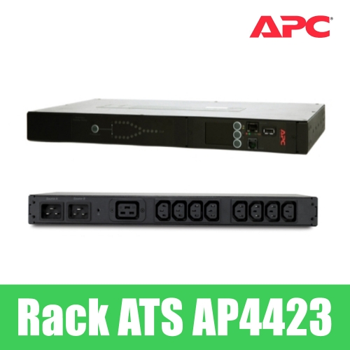 APC Rack ATS AP4423 전원이중화분배장치 3.7KVA 정품