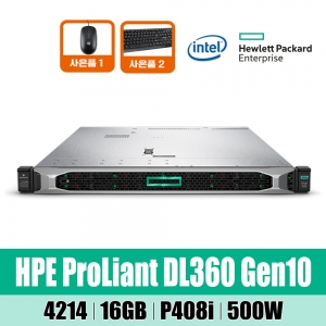 HPE DL360 Gen10 4214 16G 8SFF Server