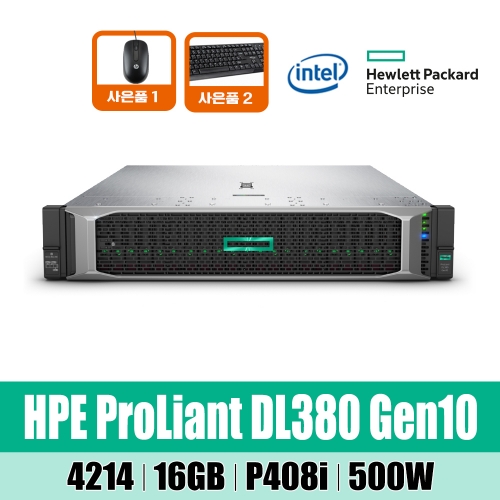 HPE DL380 Gen10 4214 16G P408i 500W 8SFF Server