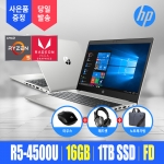 HP 프로북 455 G7 3Q044PA R5-4500U/16GB/1TB/FD