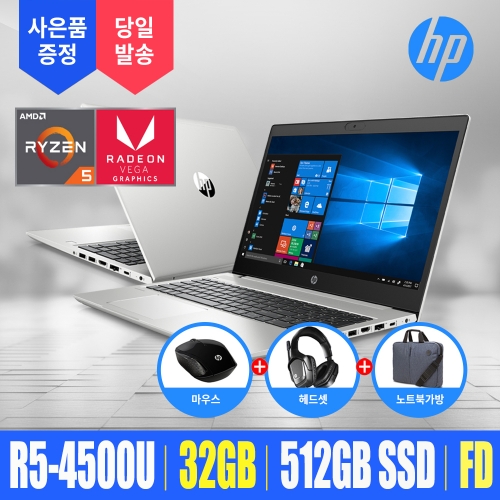 HP 프로북 455 G7 3Q044PA R5-4500U/32GB/512GB/FD