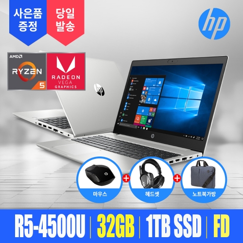HP 프로북 455 G7 3Q044PA R5-4500U/32GB/1TB/FD