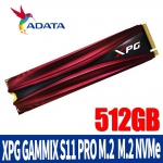 [ADATA]  XPG GAMMIX S11 PRO M.2 NVMe SSD 512GB