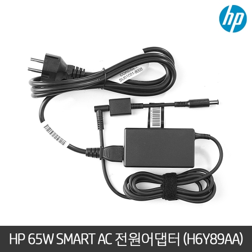 정품 HP NBO 65W Smart AC Adapter (H6Y89AA)