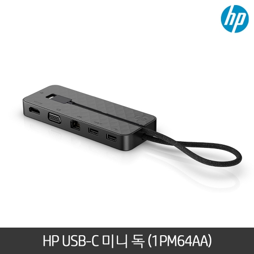 정품 HP NBO USB-C Mini Dock 도킹스테이션(1PM64AA)