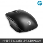 정품 HP NBO Bluetooth Travel Mouse 블루투스 트래블 마우스 (6SP30AA)