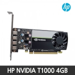 HP NVIDIA T1000 D6 4GB (20X22AA) 그래픽카드