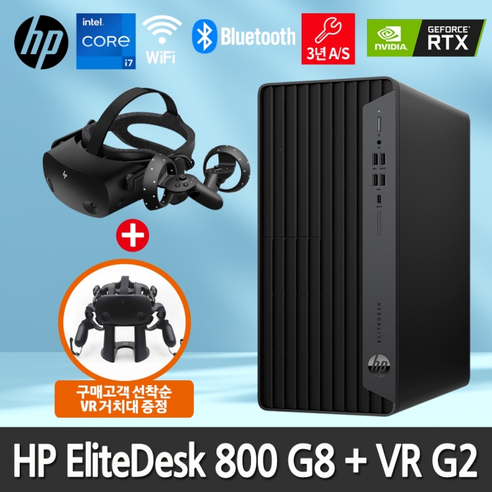 [할인이벤트] HP 800 G8 TWR 4D380PA i7-11700/32GB/512GB SSD/1TB HDD/RTX3070 + HP Reverb G2 VR헤드셋