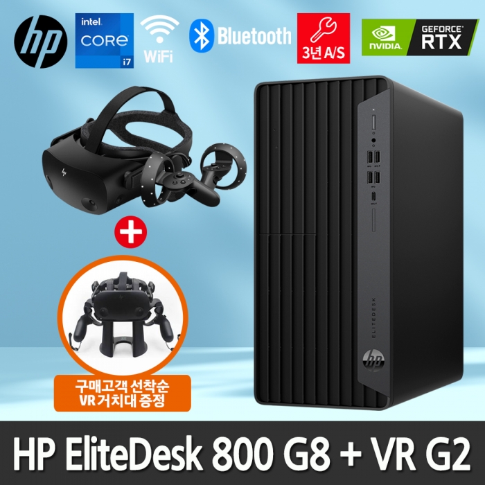 [할인이벤트] HP 800 G8 TWR 4D380PA i7-11700/64GB/512GB SSD/1TB HDD/RTX3070 + HP Reverb G2 VR헤드셋