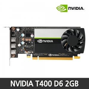 NVIDIA] T400 D6 2GB 엔비디아코리아 정품