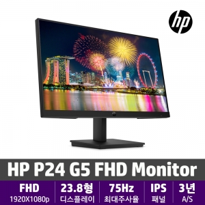 [HP] P24 G5 FHD 24인치 사무용 모니터 (64X66AA) 3년 보증