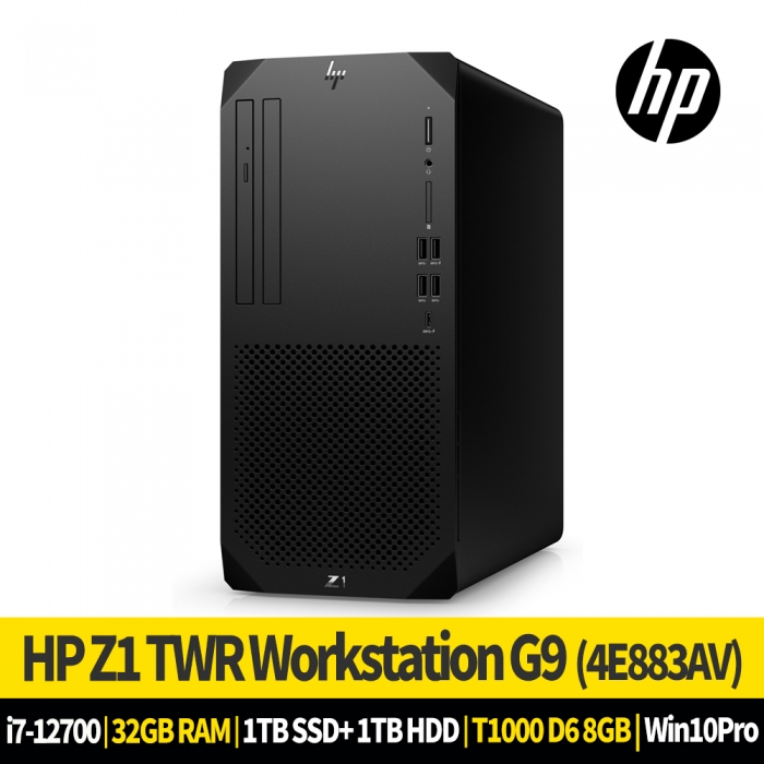 HP 워크스테이션 Z1 G9 4E883AV i7-12700 32G 1T SSD + 1T HDD T1000 D6 8GB 11PRO