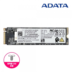 ADATA 256GB M.2 NVMe SSD 데스크탑 노트북 (미사용 벌크)