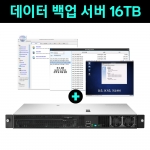 데이터백업서버 4-Core 32GB 16TB Server BKS-R32G16T (솔루션포함)