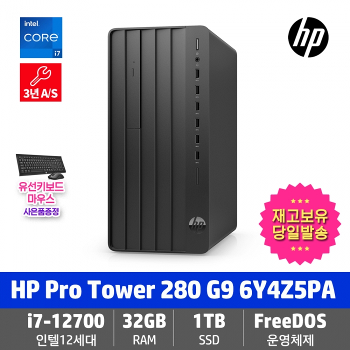 HP Pro Tower 280 G9 MT 6Y4Z5PA i7-12700/32GB/1TB/DVD/FD