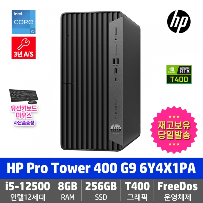 HP Pro Tower 400 G9 MT 6Y4X1PA i5-12500/8GB/256GB/DVD/T400/FD