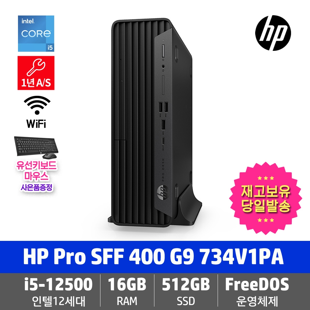 HP Pro SFF 400 G9 734V1PA i5-12500/16GB/512GB/DVD/Wi-Fi/FD
