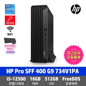 HP Pro SFF 400 G9 734V1PA i5-12500/16GB/512GB/DVD/Wi-Fi/FD