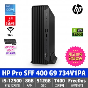 HP Pro SFF 400 G9 734V1PA i5-12500/8GB/512GB/DVD/Wi-Fi/T400/FD