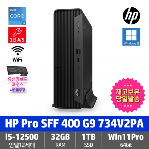 HP Pro SFF 400 G9 734V2PA i5-12500/32GB/1TB/DVD/Wi-Fi/Win11Pro