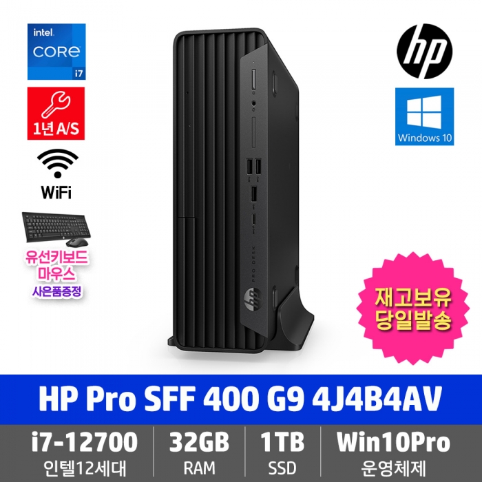 HP Pro SFF 400 G9 4J4B4AV i7-12700/32GB/1TB/DVD/Wi-Fi/Win11ProDGWin10Pro