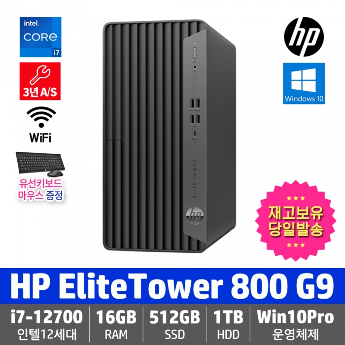 HP Elite Tower 800 G9 i7-12700/16GB/512GB/1TB/Wi-Fi/ Win11ProDGWin10Pro