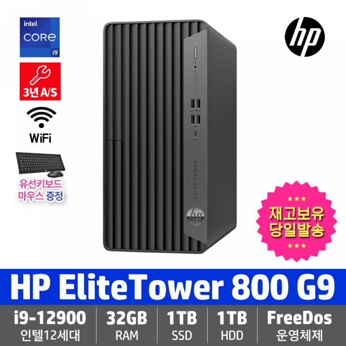 HP Elite Tower 800 G9 i9-12900/32GB/1TB/1TB/Wi-Fi/FD