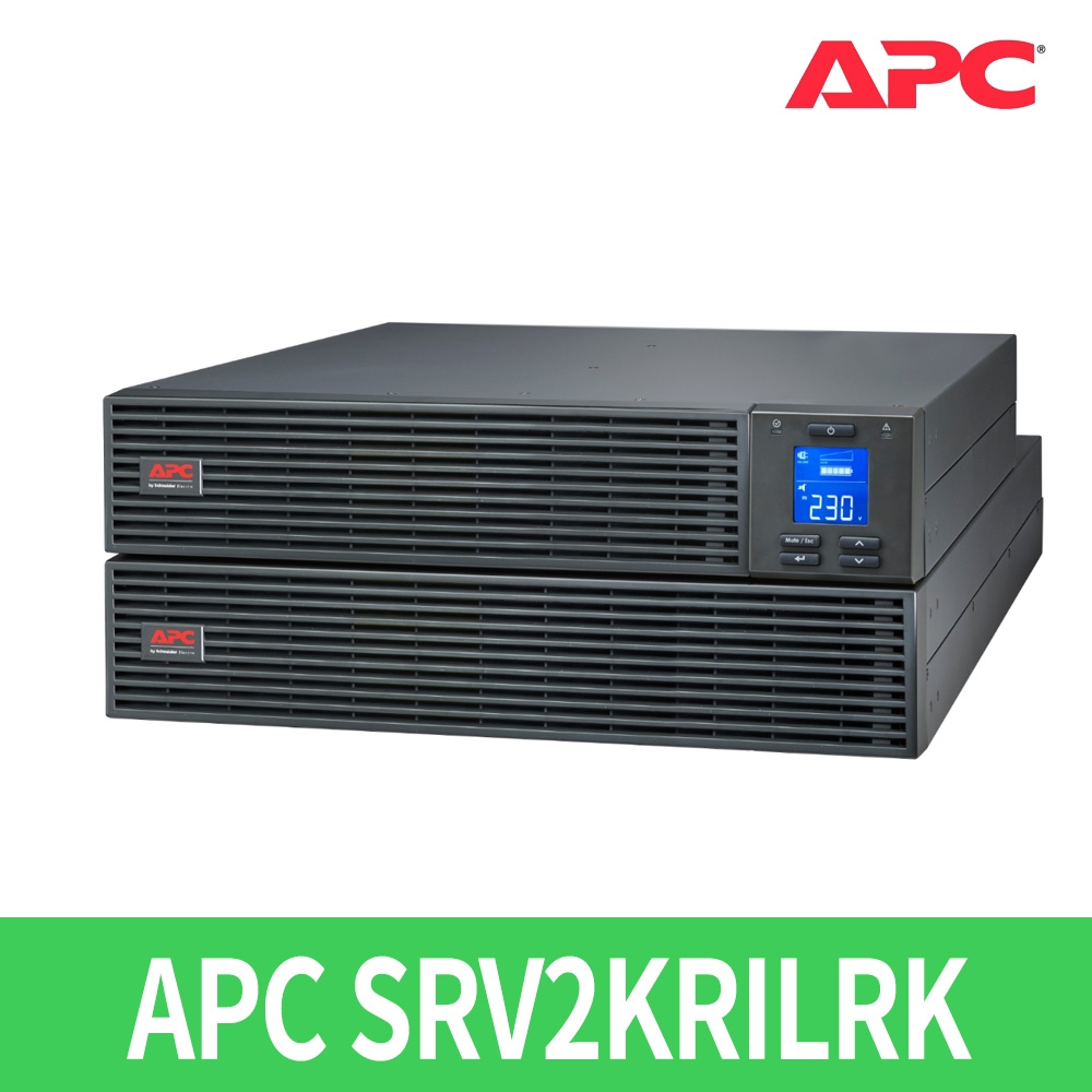 APC Easy-UPS SRV2KRILRK 무정전전원장치 런타임 확장 배터리 팩, 레일 키트 포함